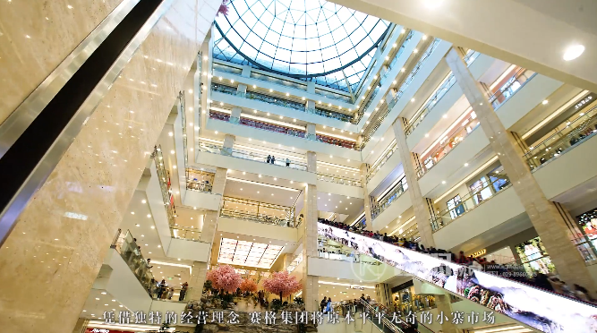赛格国际购物中心宣传片花絮(图6)